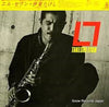 Takeshi Itoh - El Seven (LP, Album) - Very Good Plus (VG+) / Good (G)