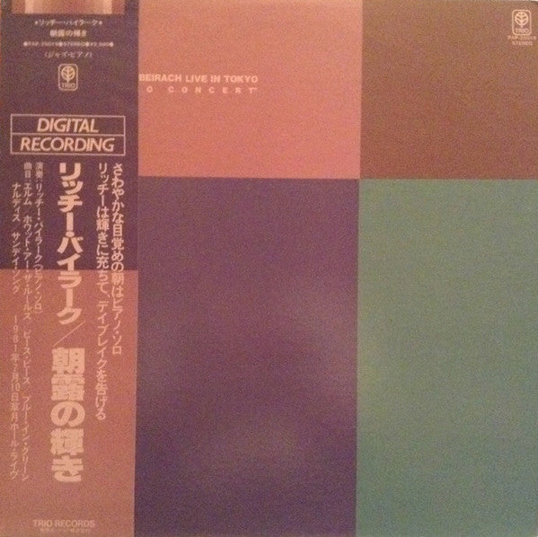 Master Release: Live In Tokyo “Solo Concert” by Richard Beirach