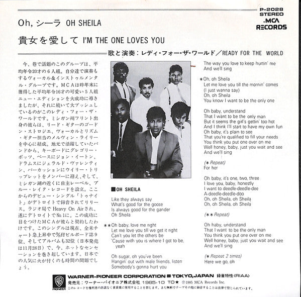 Release: Oh Sheila-Vinyl-Japan-1985-P-2028-4608226