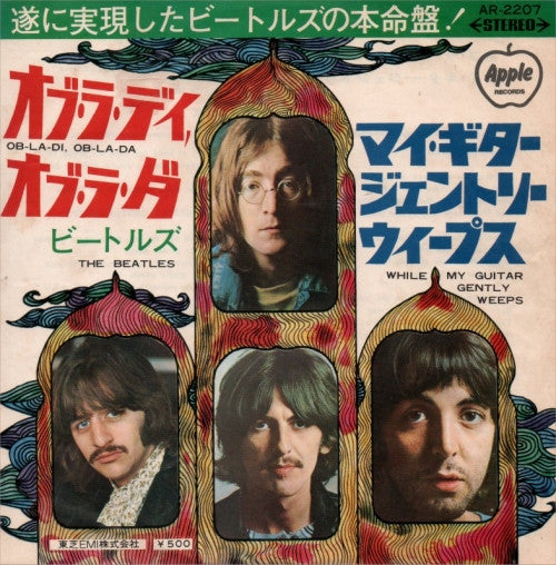 Master Release: Ob-La-Di Ob-La-Da by The Beatles