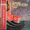 Yamash'ta & The Horizon - Sunrise From West Sea 