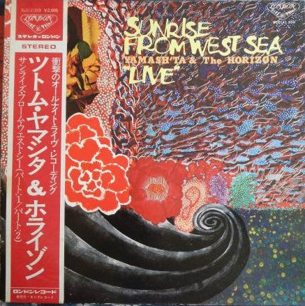 Master Release: Sunrise From West Sea "Live" by Yamash'ta & The Horizon