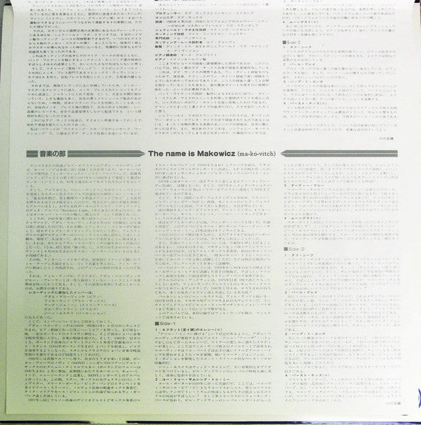 The Name Is Makowicz (Ma-kó-vitch)