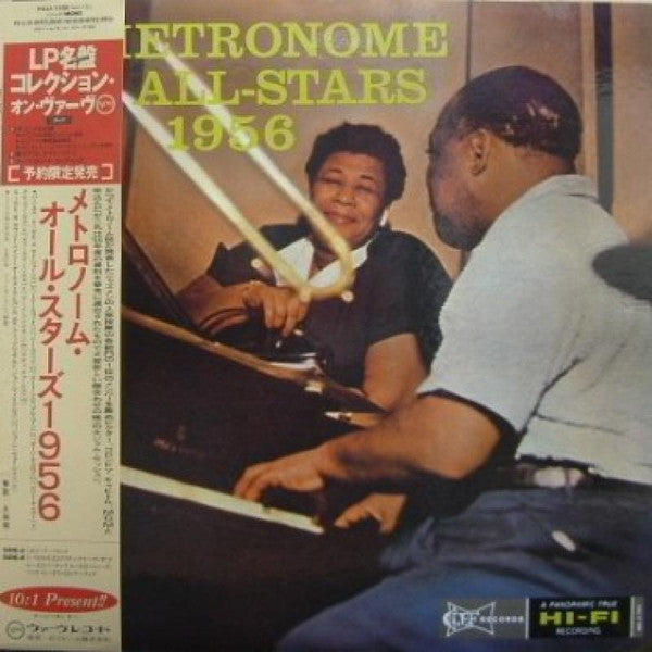 Master Release: Metronome All-Stars 1956 by Metronome All Stars