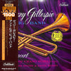 Dizzy Gillespie Big Band - In Concert (Vinyl, LP, Album, Reissue, Mono) Very Good Plus (VG+) / Very Good Plus (VG+)