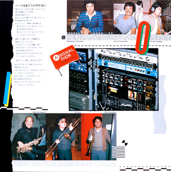 Reincarnation = リ・インカーネーション