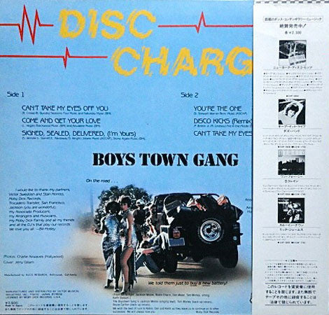 Disc Charge