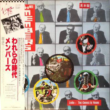 Release: 1980 - The Choice Is Yours-Vinyl-Japan-1980-VIP-6961-8464739