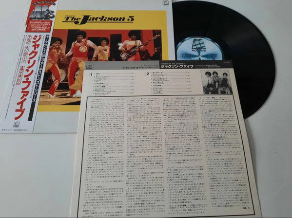 The Best Of The Jackson 5