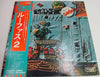 Rufus - Rags To Rufus (Vinyl, LP, Album) Very Good Plus (VG+) / Good Plus (G+)