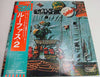 Rufus - Rags To Rufus (LP, Album) - Very Good Plus (VG+) / Very Good Plus (VG+)