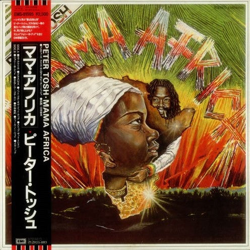 Release: Mama Africa-Vinyl-Japan-1983-EMS-81595-5766333