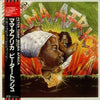 Peter Tosh - Mama Africa (Vinyl, LP, Album) Very Good Plus (VG+) / Very Good (VG)