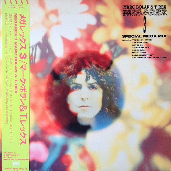 Release: Megarex 3-Vinyl-Japan-1986-SP15-5255-9432276