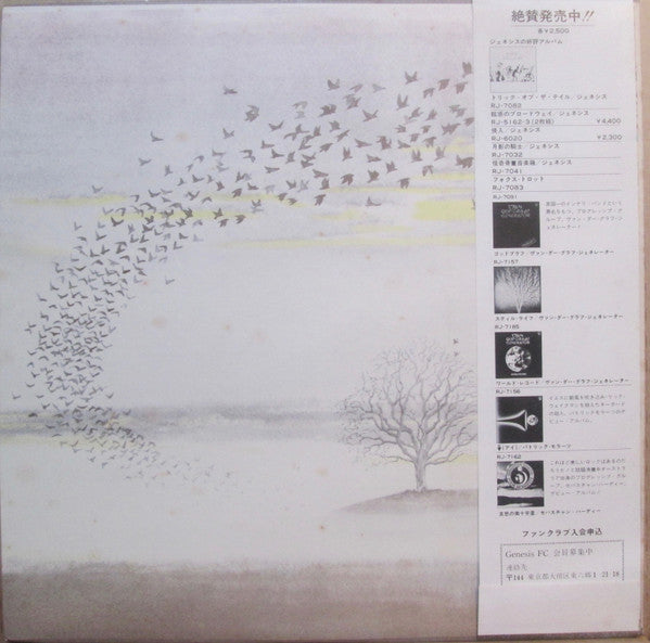 Wind & Wuthering