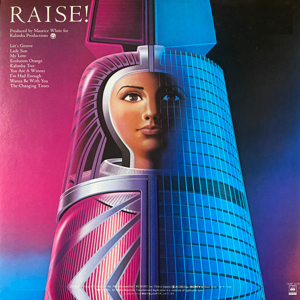 Raise! = 天空の女神