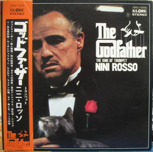 Release: ゴッド ファーザー = The Godfather-Vinyl-Japan-1972-SWG-7255-8222841