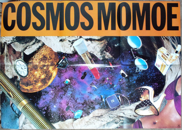 Cosmos / 宇宙