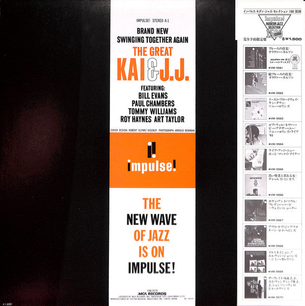 Release: The Great Kai & J. J.-Vinyl-Japan-1980-VIM-5570-7199304