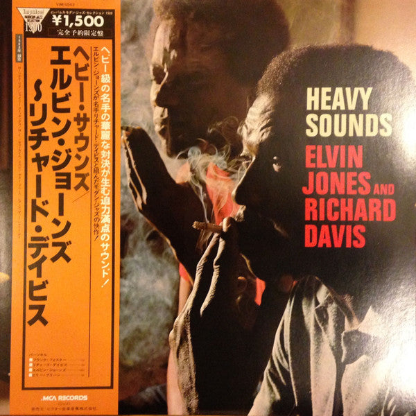 Release: Heavy Sounds-Vinyl-Japan-1979-VIM-5543-7690973