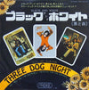 Three Dog Night - Black And White (Vinyl, 7
