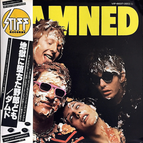 Release: Damned Damned Damned-Vinyl-Japan-1979-VIP-6637, SEEZ-1-3602952