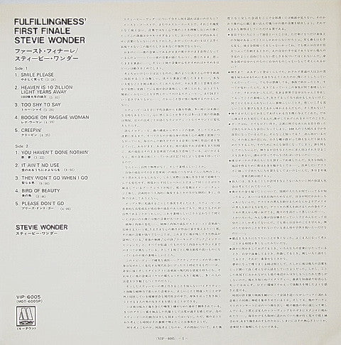 Fulfillingness' First Finale