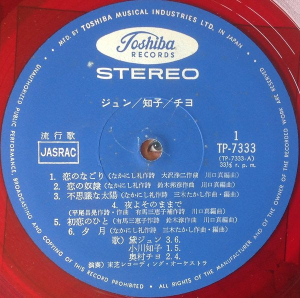 Jun＊Tomoko＊Chiyo