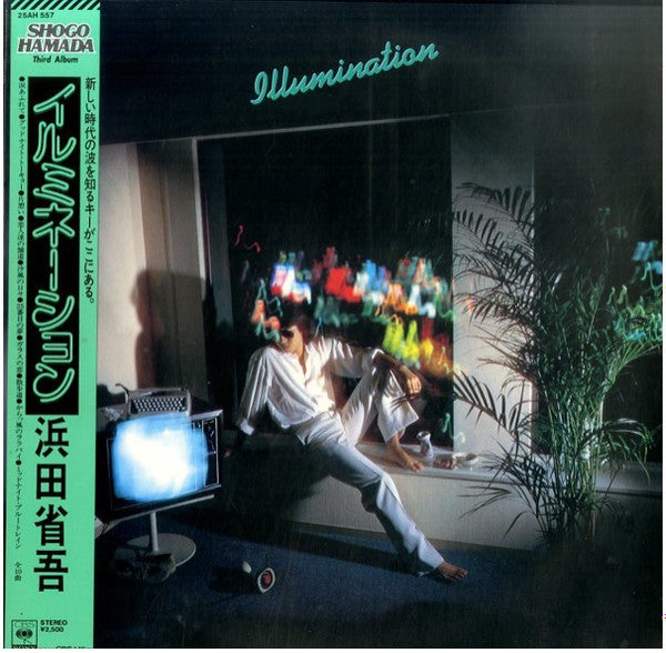 Master Release: イルミネーション = Illumination  by Shōgo Hamada