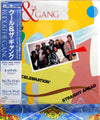 Kool & The Gang - Tonight (12