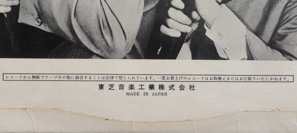 The Beatles' Second Album