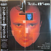 Phil Collins - 12