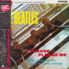 The Beatles - Please Please Me (Vinyl, LP, Album, Reissue, Mono) Very Good Plus (VG+) / Very Good Plus (VG+)