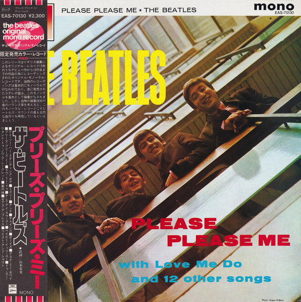 Release: Please Please Me-Vinyl-Japan-1982-EAS-70130-4088355