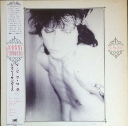 Release: Que Sera, Sera-Vinyl-Japan-1985-SP25-5277-4693976