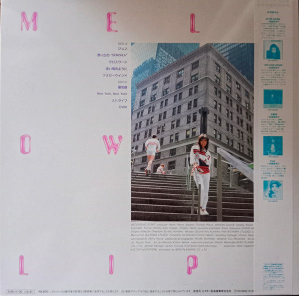 Release: Mellow Lips-Vinyl-Japan-1985-VIH-28229-8701242