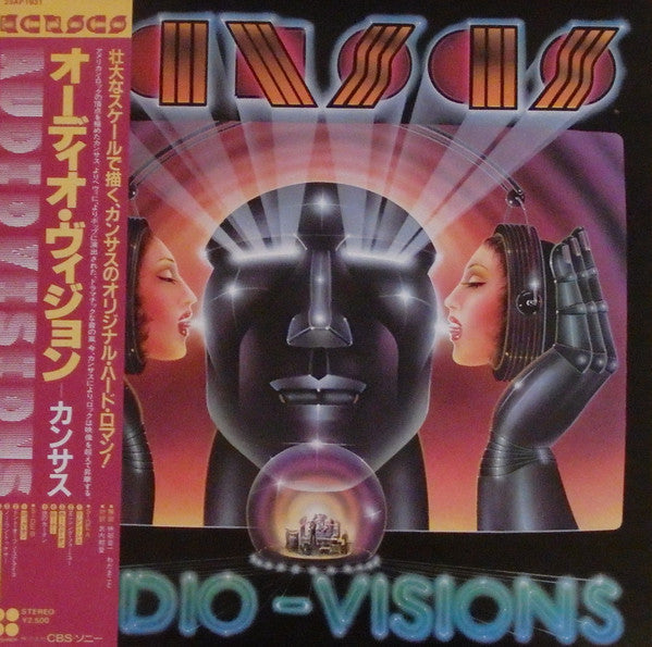 Master Release: Audio-Visions by Kansas (2)