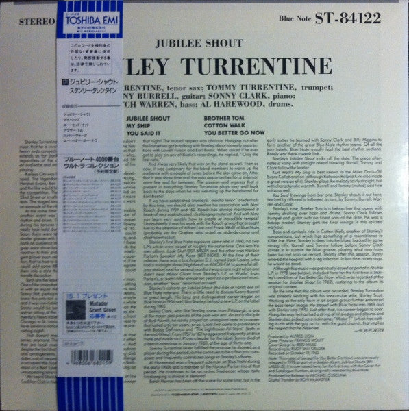 Release: Jubilee Shouts-Vinyl-Japan-1993-BST 84122, BN 4122-6303608