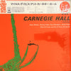 Miles Davis - Miles Davis At Carnegie Hall (Vinyl, LP, Album, Reissue, Mono) Very Good Plus (VG+) / Fair (F)