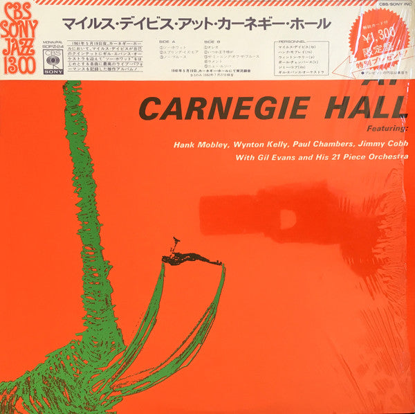 Release: Miles Davis At Carnegie Hall-Vinyl-Japan-1973-SOPZ-24, SOPZ 24-2882493