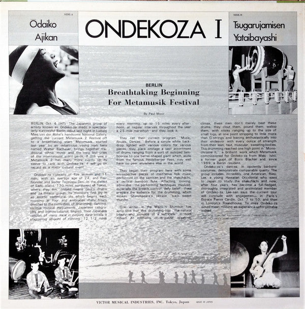 Ondekoza 1 = 鬼太鼓座 I