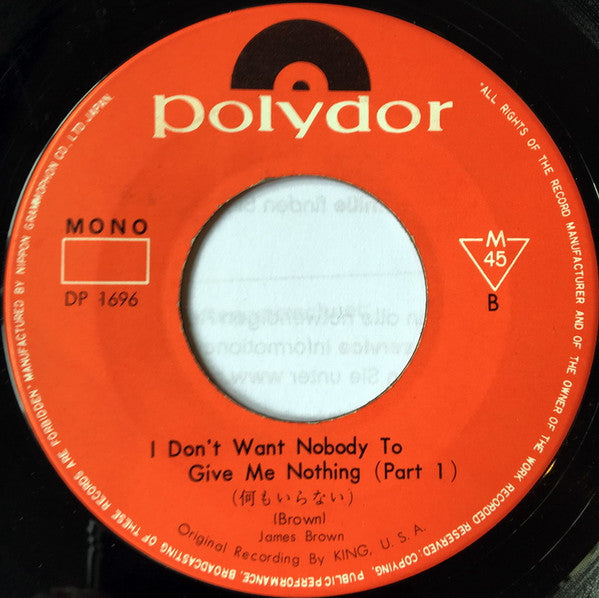 マンズ・マンズ・ワールド = It's A Man's Man's Man's World / 何もいらない = I Don't Want Nobody To Give Me Nothing (Part 1)