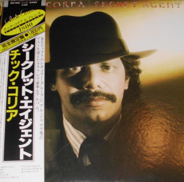 Release: Secret Agent-Vinyl-Japan-1981-18MJ 9005-5373335