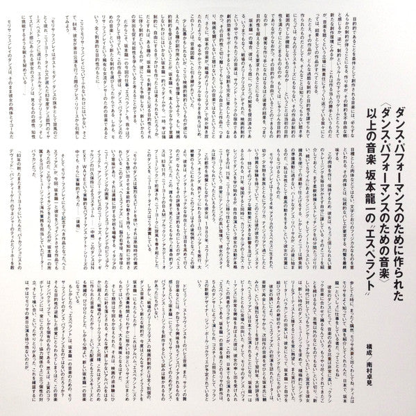 Esperanto = エスペラント