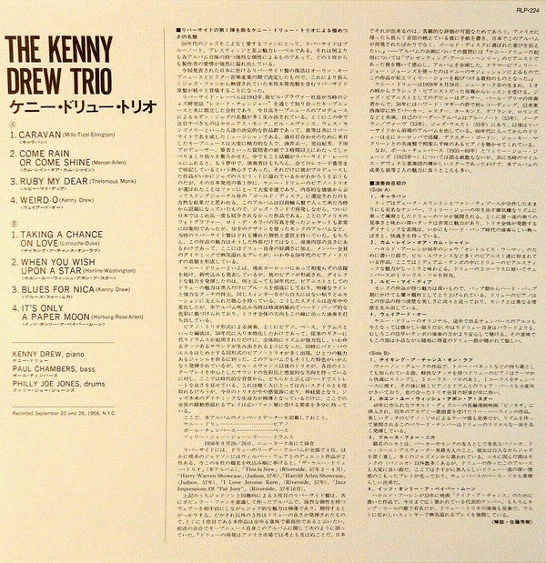 Kenny Drew Trio
