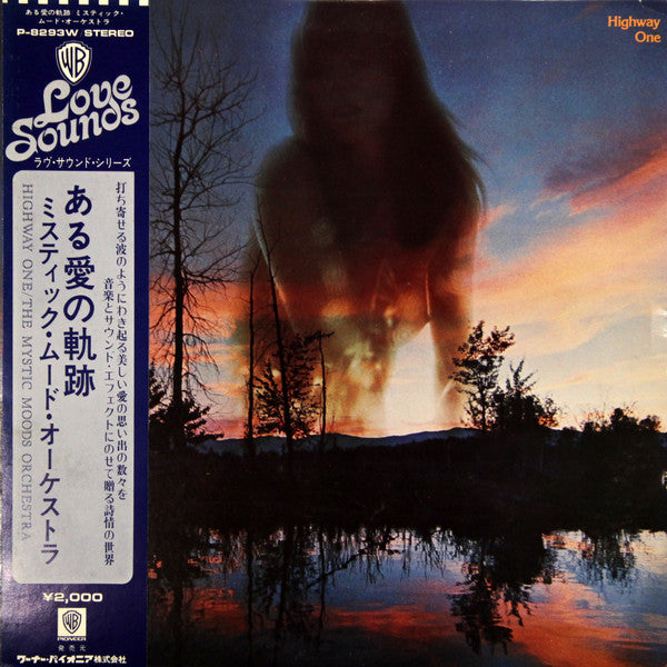 Master Release: Highway One by The Mystic Moods Orchestra