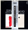 Jazz At The Philharmonic - J.A.T.P. In Tokyo (Live At The Nichigeki Theatre 1953) (3xVinyl, Box Set, LP, Album, Reissue, Mono, Deluxe Edition, Mono) Very Good Plus (VG+) / Good Plus (G+)