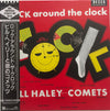 Bill Haley And His Comets - Rock Around The Clock (Vinyl, LP, Album, Reissue) Very Good Plus (VG+) / Very Good Plus (VG+)