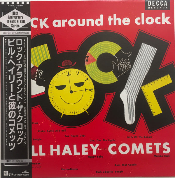 Release: Rock Around The Clock-Vinyl-Japan-1985-P-6208-6077625