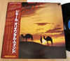 Oriental Wind - Zikir (Vinyl, LP, Album) Very Good Plus (VG+) / Very Good (VG)